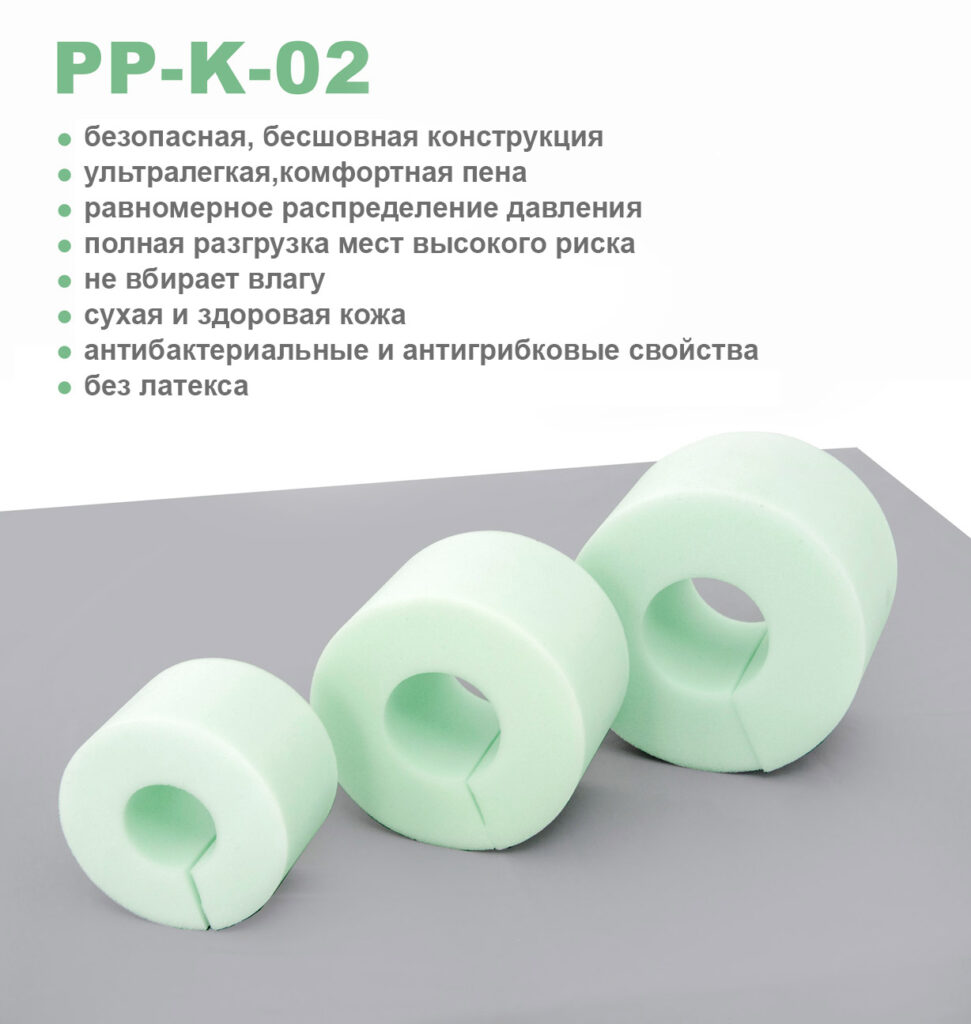 Диск из пеноматериала против пролежней PP-K-02